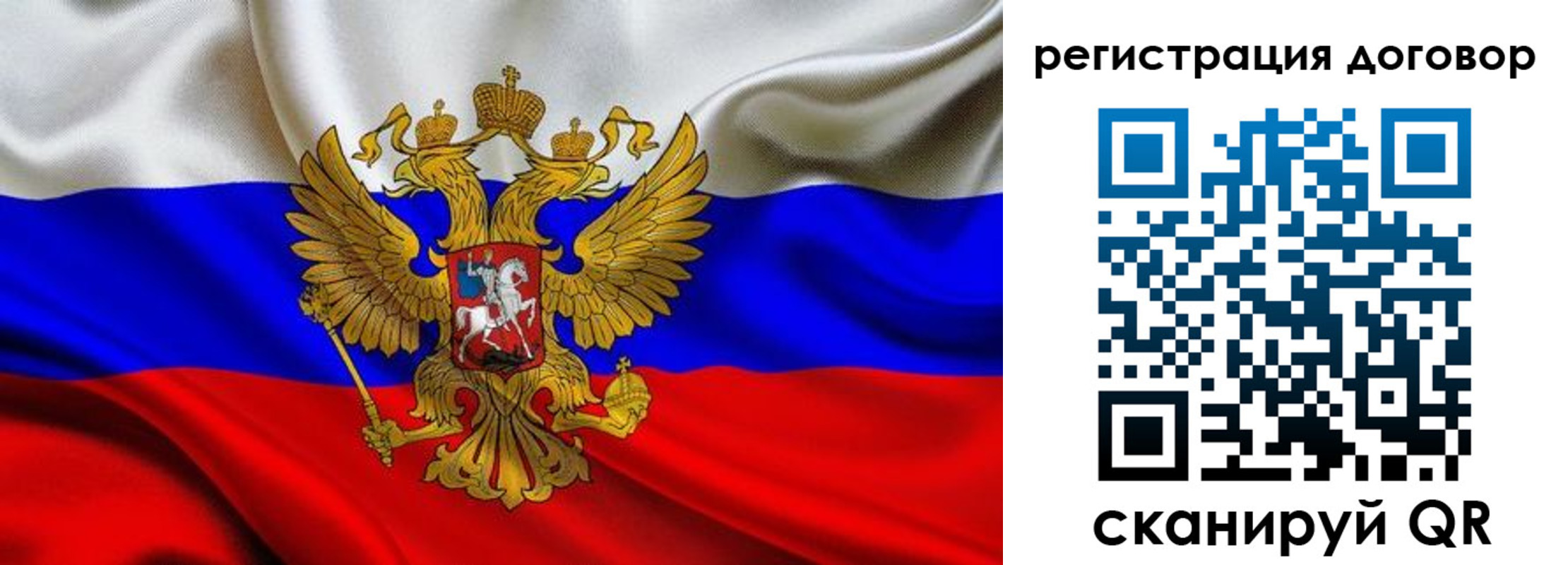 купить прописку в Александровске-Сахалинском