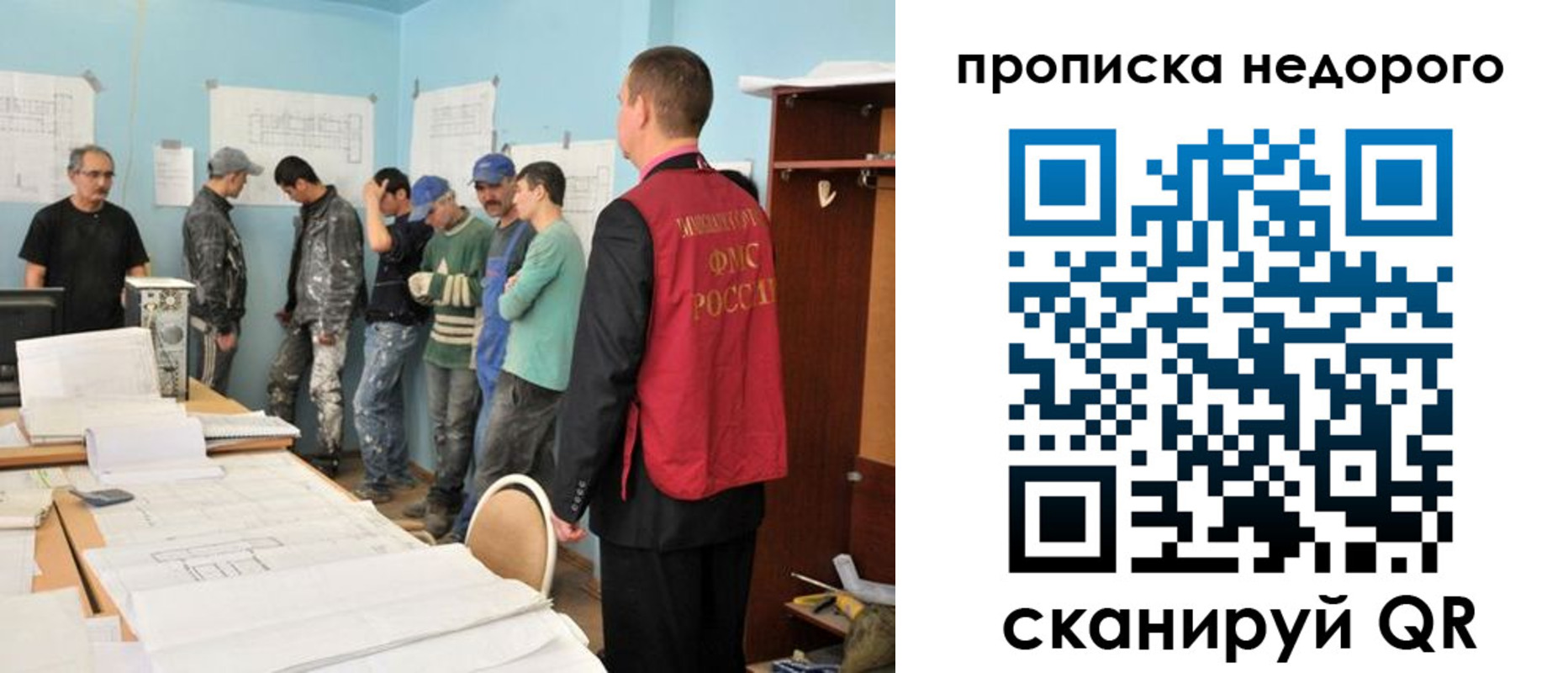 пропишу в квартире в Александровске-Сахалинском