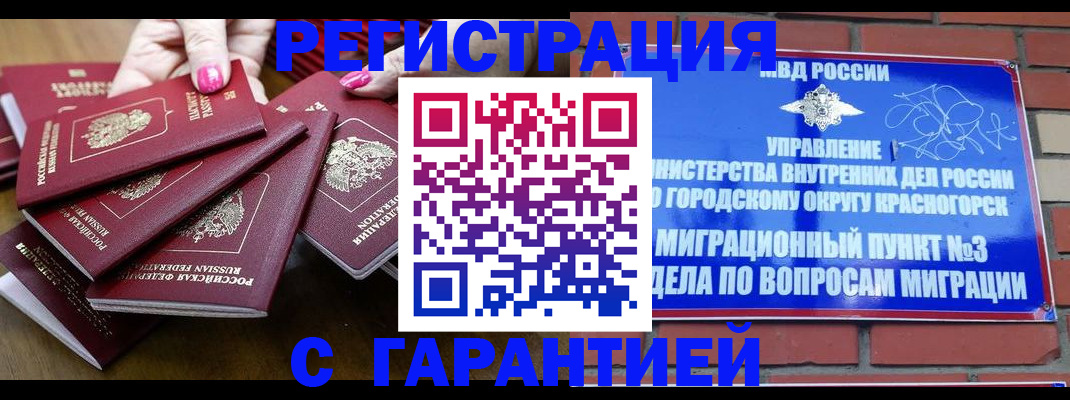 прописка для кредита в Александровске-Сахалинском